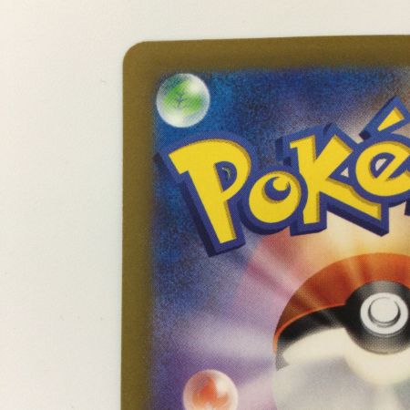   ポケモンカード ゼニガメ 052/049/SVG/B　AR仕様　ポケカ