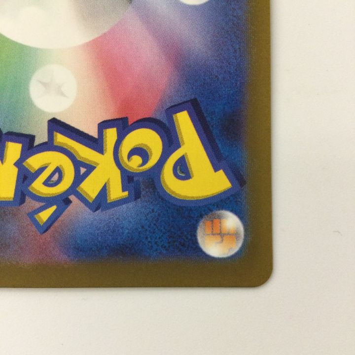 中古　ポケモンカード　ミニマムパック(3)ゼニガメ ポケモンカードゲーム ゼニガメ C SM9 021/095 : GAME38JAPAN