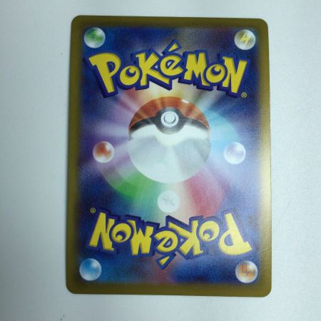   トレカ ポケモンカード オリジンパルキアV 071/067/S10P/B SR