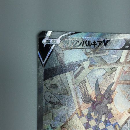   トレカ ポケモンカード オリジンパルキアV 071/067/S10P/B SR