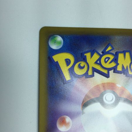   トレカ ポケモンカード オリジンパルキアV 071/067/S10P/B SR