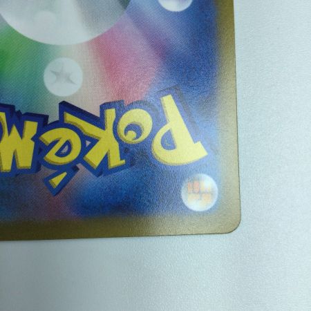   トレカ ポケモンカード ラウドボーンex 097/073/SV1a/B SAR