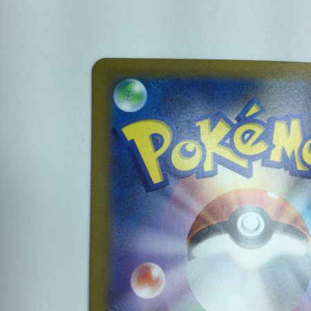   トレカ ポケモンカード ラウドボーンex 097/073/SV1a/B SAR