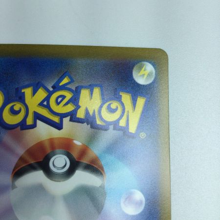   トレカ ポケモンカード ラウドボーンex 097/073/SV1a/B SAR