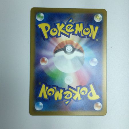   トレカ ポケモンカード ヒトカゲ 051/049/SVG/B