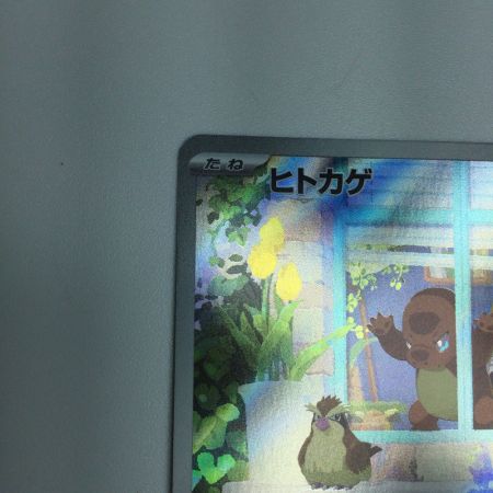   トレカ ポケモンカード ヒトカゲ 051/049/SVG/B