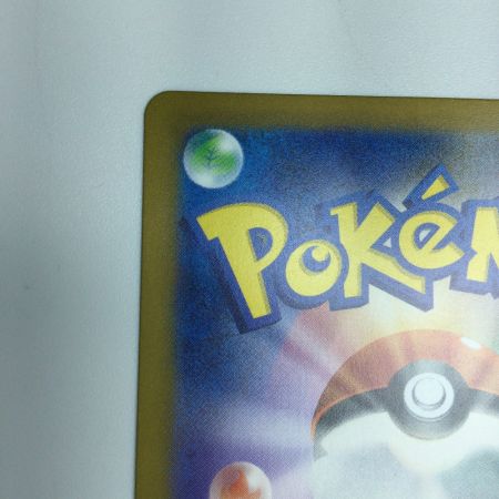   トレカ ポケモンカード ヒトカゲ 051/049/SVG/B