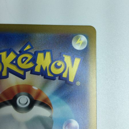   トレカ ポケモンカード ヒトカゲ 051/049/SVG/B