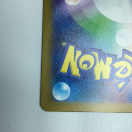   トレカ ポケモンカード ヒトカゲ 051/049/SVG/B