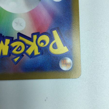   トレカ ポケモンカード リーフィアVSTAR 210/172/S12a/B SAR