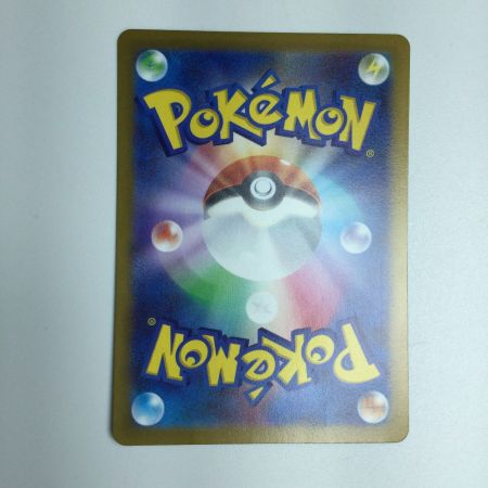   トレカ ポケモンカード リーフィアVSTAR 210/172/S12a/B SAR