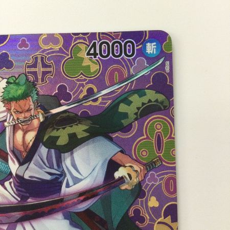   ワンピース パラレル）ゾロ十郎 OP05/067P2 R SP