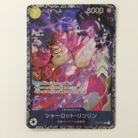   ワンピース 箔押し）シャーロット・リンリン ST07/010H1 SR