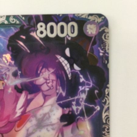   ワンピース 箔押し）シャーロット・リンリン ST07/010H1 SR