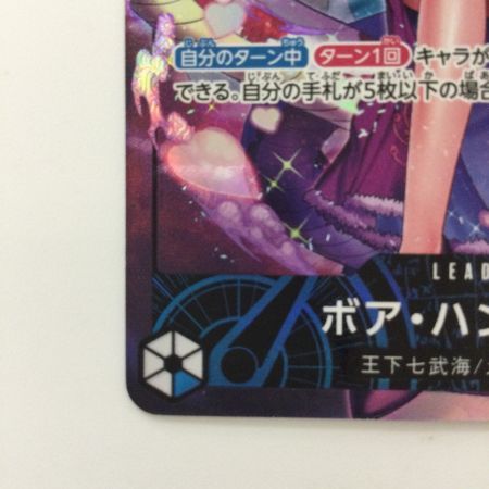   ワンピース パラレル）ボア・ハンコック OP07/038P1 L リーダー