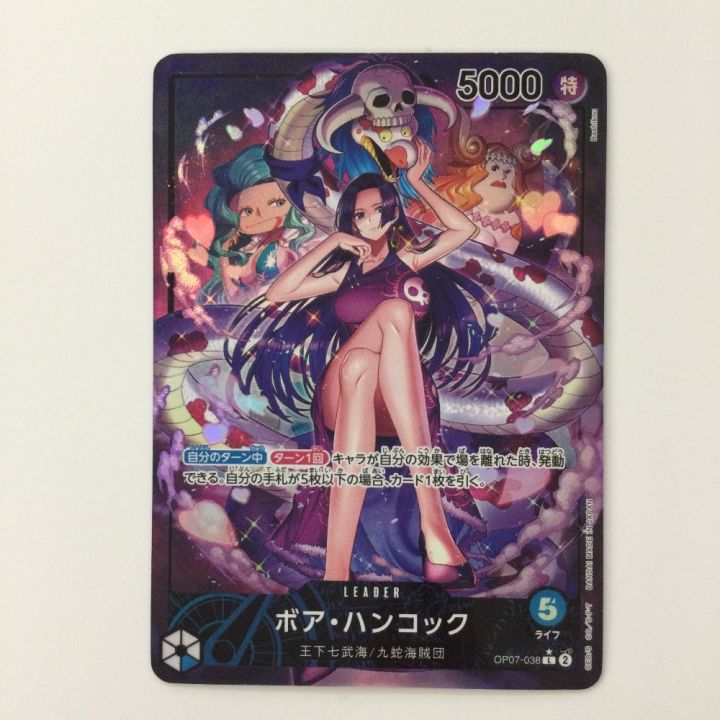ワンピース パラレル）ボア・ハンコック OP07/038P1 L リーダー - 中古 