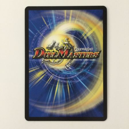   デュエルマスターズ CRYMAXジャオウガ DMP71/Y23 KGM デュエマ