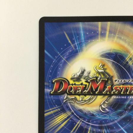   デュエルマスターズ CRYMAXジャオウガ DMP71/Y23 KGM デュエマ
