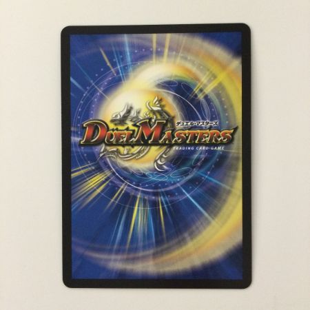   デュエルマスターズ 飛翔龍5000VT（フライングブイ） DM23EX13/84 VIC デュエマ