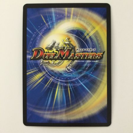   デュエルマスターズ 終末縫合王ザ＝キラー・キーナリー DMP92/Y23 SR