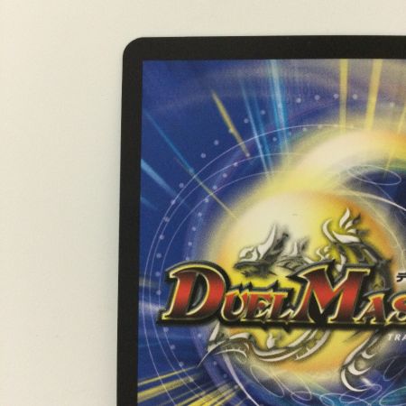   デュエルマスターズ 終末縫合王ザ＝キラー・キーナリー DMP92/Y23 SR