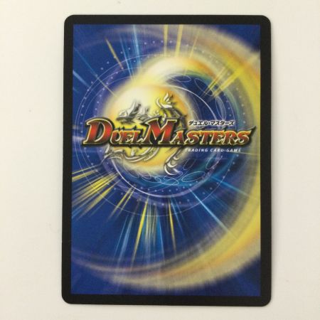   デュエルマスターズ ニコル・ボーラス DMX22B128/??? デュエマ