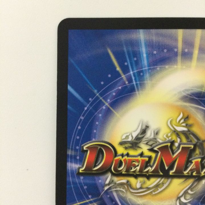 デュエルマスターズ ニコル・ボーラス DMX22B128/??? デュエマ - 中古