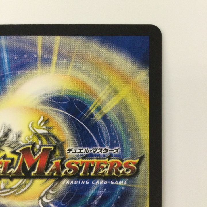 デュエルマスターズ ニコル・ボーラス DMX22B128/??? デュエマ - 中古