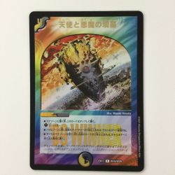 ζζ  デュエルマスターズ 天使と悪魔の墳墓 DMEX17W10/W20 R  '09WINNER Bランク