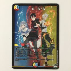 ζζ  デュエルマスターズ S・S・S（スクラッパー・スパイラル・スパーク） DMP74/Y22 R デュエマ Cランク