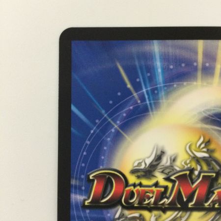   デュエルマスターズ S・S・S（スクラッパー・スパイラル・スパーク） DMP74/Y22 R デュエマ