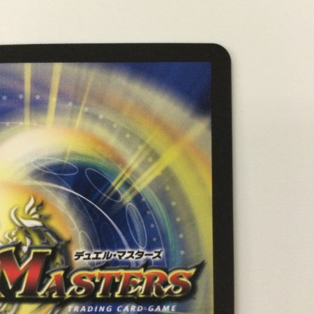   デュエルマスターズ S・S・S（スクラッパー・スパイラル・スパーク） DMP74/Y22 R デュエマ