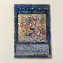 ζζ  遊戯王 グランドレミコード・クーリア CYAC/JP049PSE プリズマティックシークレットレア Bランク