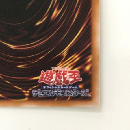   遊戯王 グランドレミコード・クーリア CYAC/JP049PSE プリズマティックシークレットレア