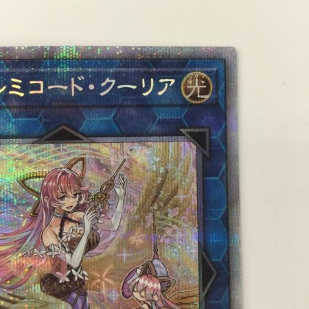   遊戯王 グランドレミコード・クーリア CYAC/JP049PSE プリズマティックシークレットレア