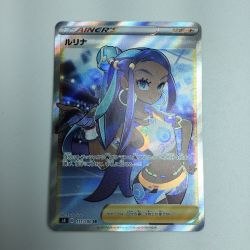 ζζ  トレカ ポケモンカード ルリナ 111/100/S4/B SR Bランク
