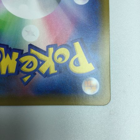   トレカ ポケモンカード ルリナ 111/100/S4/B SR