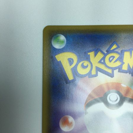   トレカ ポケモンカード ルリナ 111/100/S4/B SR