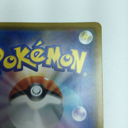   トレカ ポケモンカード ルリナ 111/100/S4/B SR