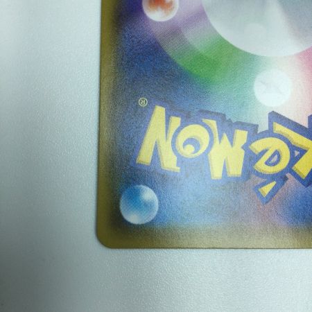   トレカ ポケモンカード ルリナ 111/100/S4/B SR