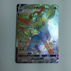 ζζ  トレカ ポケモンカード リーフィアVMAX 088/069/S6a/B HR Bランク