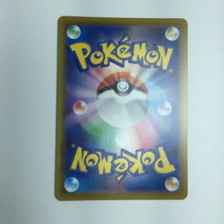   トレカ ポケモンカード リーフィアVMAX 088/069/S6a/B HR