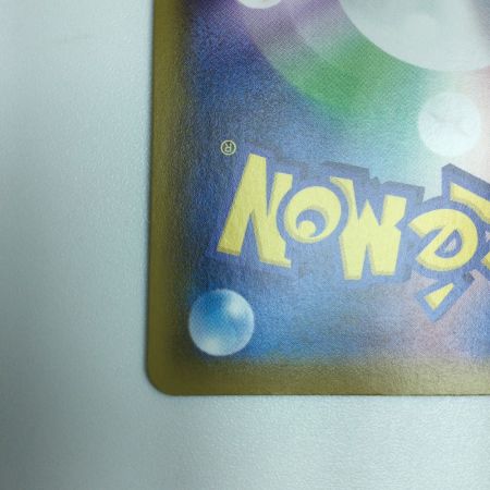   トレカ ポケモンカード リーフィアVMAX 088/069/S6a/B HR