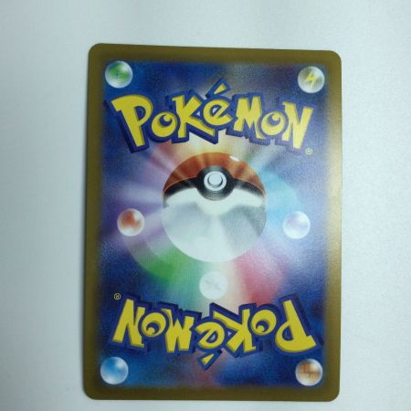   トレカ ポケモンカード リーフィアV 070/069/S6a/B SR