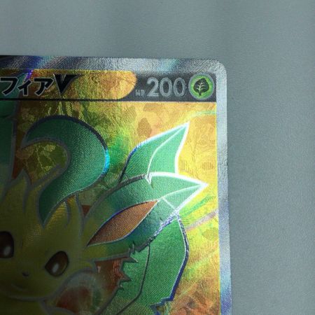   トレカ ポケモンカード リーフィアV 070/069/S6a/B SR