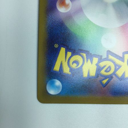   トレカ ポケモンカード リーフィアV 070/069/S6a/B SR