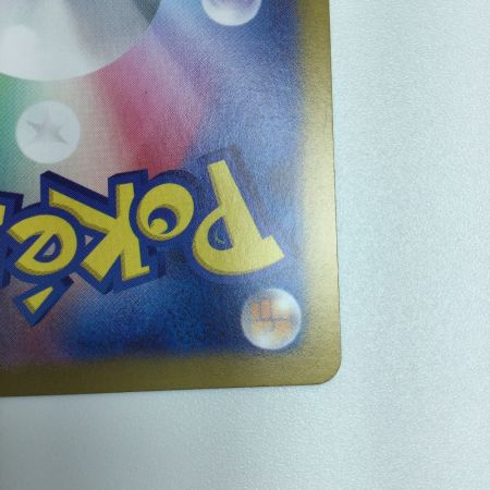   トレカ ポケモンカード ミラー)リーフィア(マスターボール柄) 002/187/SV8a/BM2