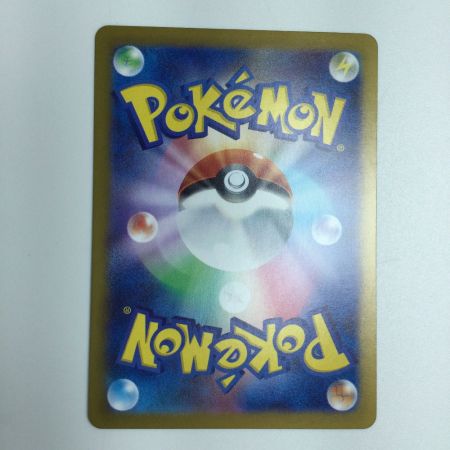   トレカ ポケモンカード ミラー)リーフィア(マスターボール柄) 002/187/SV8a/BM2