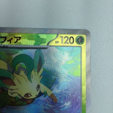  トレカ ポケモンカード ミラー)リーフィア(マスターボール柄) 002/187/SV8a/BM2
