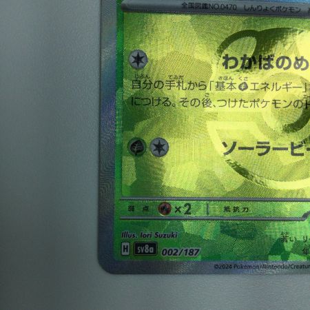   トレカ ポケモンカード ミラー)リーフィア(マスターボール柄) 002/187/SV8a/BM2